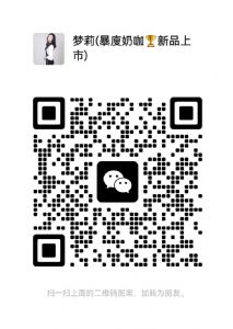 闺蜜突然暴廋！原来她是喝了yso Majic黑金咖啡？