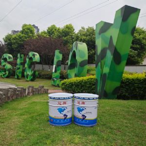 四川成都环保漆-环保涂料-冠牌厂家