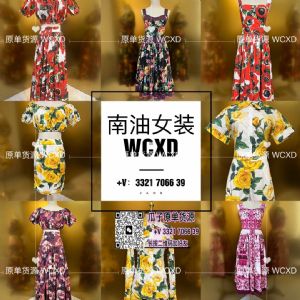 深圳南油贵航天安外贸大牌名牌著偧品女装一手货源DG连衣裙货源