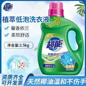 超能洗衣液馨香依兰3.5kg商超货源价格