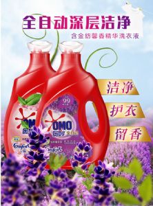 奥妙洗衣液3kg新手免费代理加盟