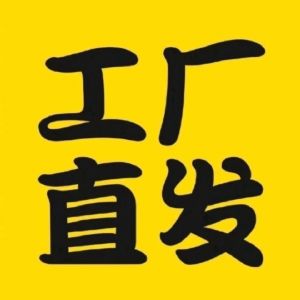 分享：安福十大潮鞋档口榜首（微商微信）