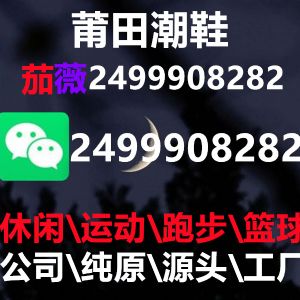 细扒下莆田阿迪达斯椰子鞋质量怎么样，批发价多少钱一双