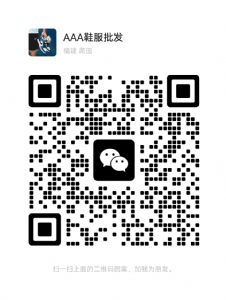 莆田鞋批发代发