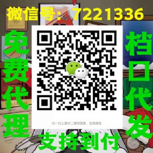 高档手表厂家直销免费代理一件代发支持退换货到付款
