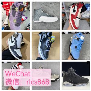 东莞AJ厂家货源耐克nike LJR莞顶纯原批发代发