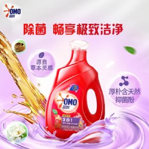 奥妙洗衣液3kg社区采购批发价格