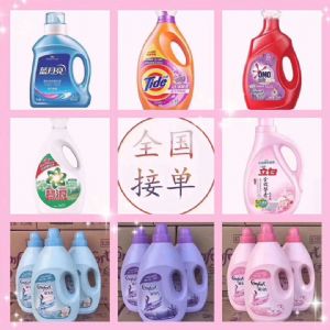 奥妙洗衣液3kg厂家货源价格 工厂免费福利*低价格