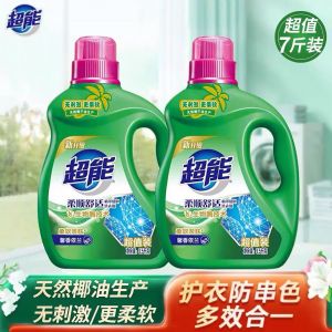 厂家超能洗衣液天然椰油代理方法和加盟流程