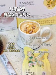 觅轻集奶茶昕阳卖的是不是正品呀？在哪儿找她