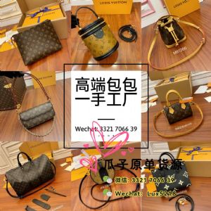 广州白云皮具城档口哪家包包好？广州白云档口厂家包包拿货攻略