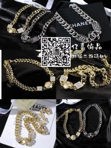 广州高端大牌饰品批发