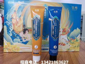 昊尊染发爆品全国免费诚招代理，支持一件代发