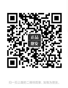 澳芝曼*理经销商专柜货供货商一般贸易提供手续