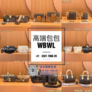 广州白云皮具城档口大牌名牌著偧品包包档口工厂直销批发一件代发