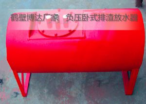 煤化工负压卧式自动排渣放水器结构实物图可靠又耐用