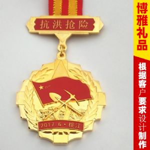 抢险表彰纪念章救灾荣誉表彰奖牌定制