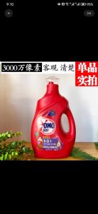 奥妙洗衣液工厂直销 货源 招代理代发包邮