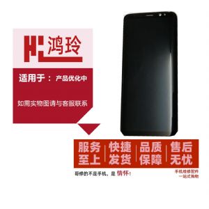 黑鲨屏幕总成液晶屏批发货源