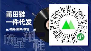 潮牌相册运动鞋货源供货 精品渠道推荐