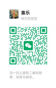 金贵古霸药膏总部批发招募全国代理中