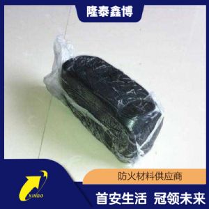 膨胀型防爆胶泥 黑色有机防火堵料价格