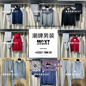 外贸大牌名牌著偧品LP BC Kiton男装档口一手货源微信号批