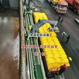 肥料智能拆垛装车机器人