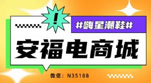 高档运动鞋终端厂家供货 退换无忧诚招代理