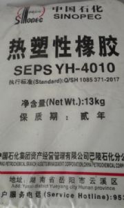 SEPS-YH-4010巴陵石化热塑性橡胶