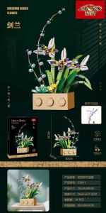 lego乐高花束玫瑰花机械组跑车城堡哈利波特积木货源