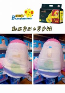 巴巴象象芯力质量怎么样？好用吗？怎么卖？有试用装吗？可以代理吗？