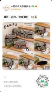 G家女包广州大牌包包源头厂家，一手货源 ，批发价格 ，可一件代发