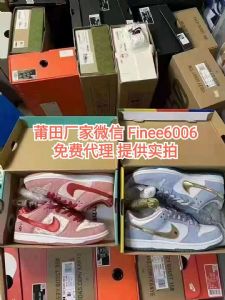 莆田鞋货源 耐克阿迪达斯乔丹一件代发微信Finee6006