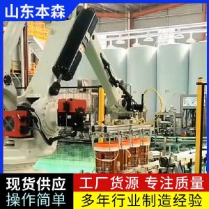 桶装润滑油关节码垛机