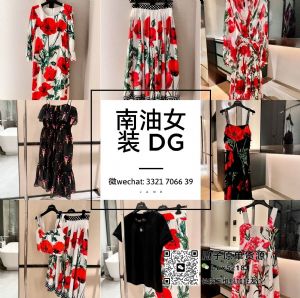 深圳南油档口小郭家DG杜嘉班纳大牌女装一手货源工厂直销批发代发