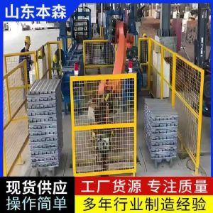 山东铝锭码垛机器人