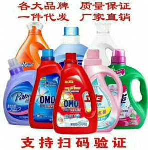 超能洗衣液代理一对一培训 团购批发价格表