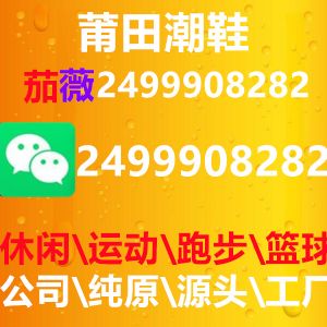 小红书上推荐的莆田阿迪达斯休闲鞋能不能买，档口发的多少钱
