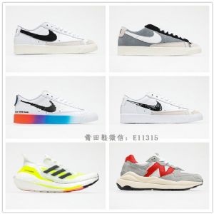 大学生微商运动鞋精品货源（榜首推荐）