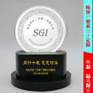 入职5周年纪念礼品 十年员工纪念银牌 二十年忠诚员工奖品