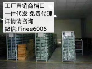 鞋子 莆田鞋 耐克乔丹阿迪达斯一件代发微信Finee6006