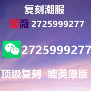 抖音上的始祖鸟衣服质量怎么样，工厂拿货价多少钱一件