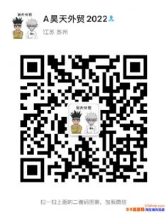 江苏苏州常熟外贸村潮牌衣服微商相册