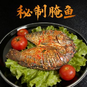 秘制腌鱼火热招商，家用商用皆宜，餐厅烧烤店必备，欢迎咨询！