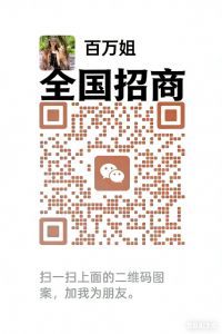 金贵骨霸，调理各种痛症效果显著