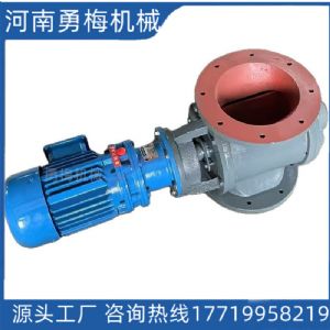 除尘器排灰下料圆口方口星型卸料器 电动卸灰阀