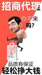 百十款爆款纸尿裤一手货源招代理，一件代发