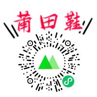莆田鞋人气商家汇总丨物美价廉源头放货