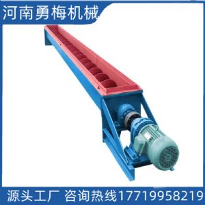 解决粉尘泄漏与物料残留难题U型 管式螺旋输送机